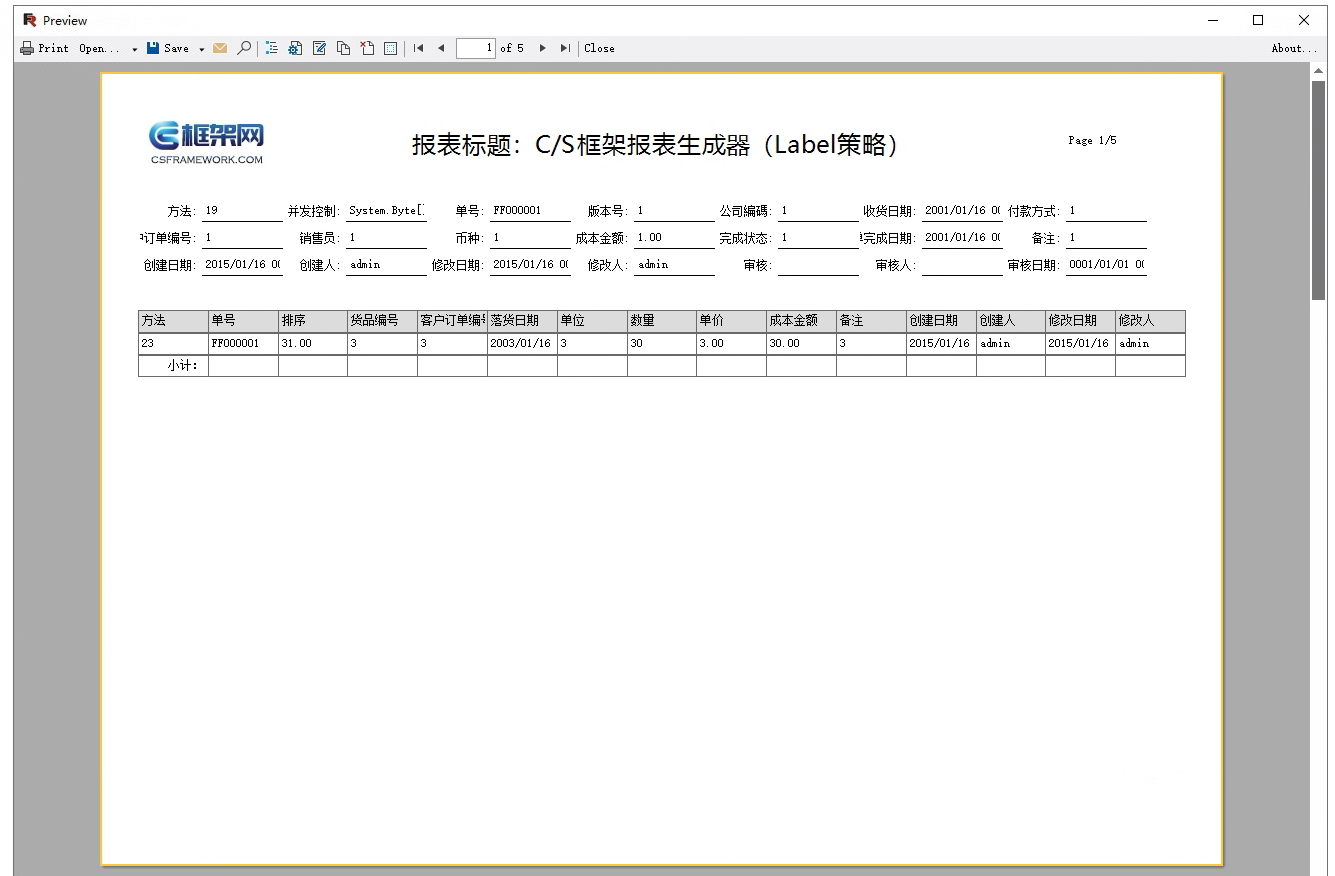 CSFramework.CodeGeneratorV6-生成主从表报表 (Master/Detail Report)