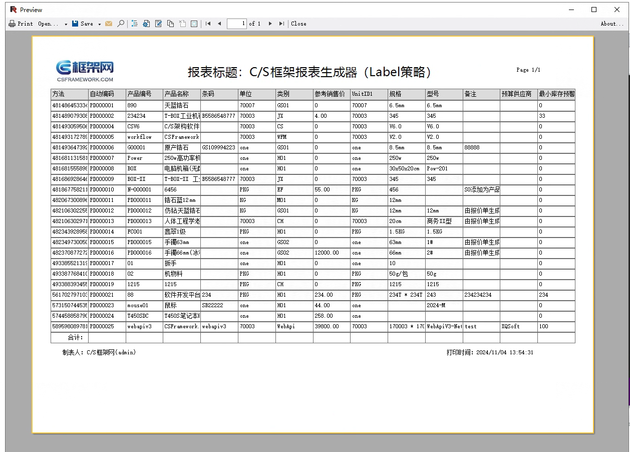 CSFramework.CodeGeneratorV6-生成单表报表 (Master Report)