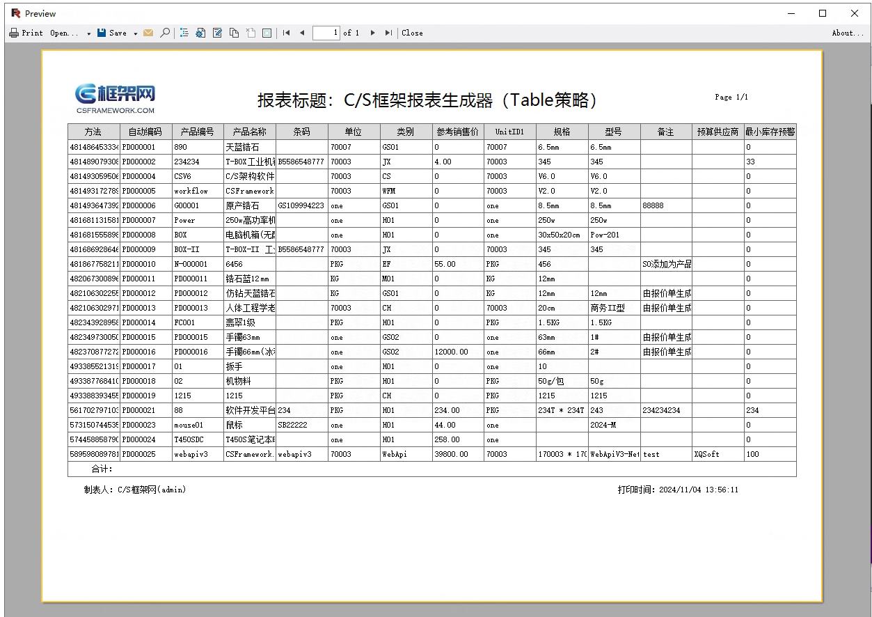 CSFramework.CodeGeneratorV6-生成单表报表 (Master Report)