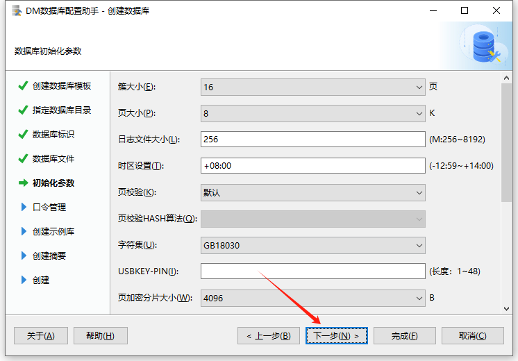 达梦数据库.NETCore.NET8实践指南|C/S软件开发框架