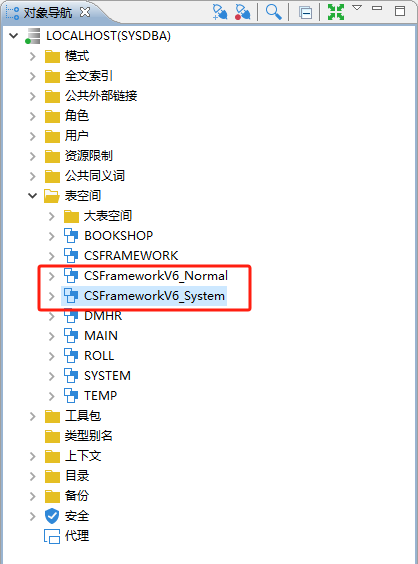 达梦数据库 - 使用DM数据迁移工具迁移CSFrameworkV6数据库