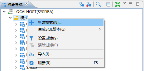 达梦数据库 -  DM管理工具使用指南|C/S框架网