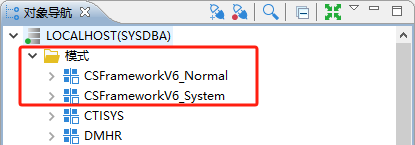 达梦数据库 - 使用DM数据迁移工具迁移CSFrameworkV6数据库|C/S框架网