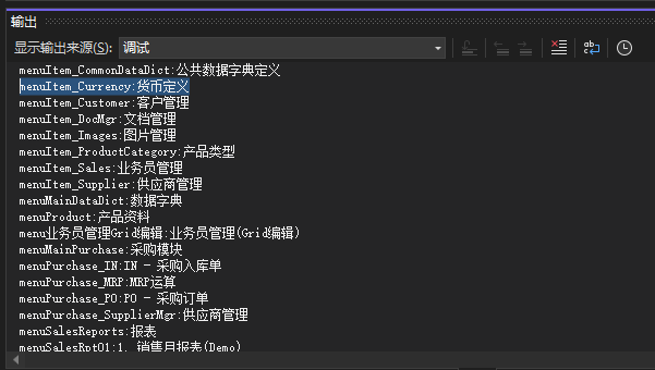 CSFrameworkV6旗舰版：获取主菜单、模块菜单、用户有权限的菜单