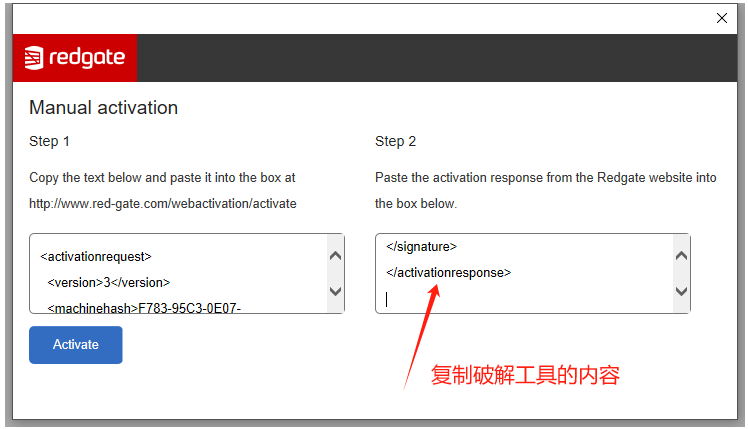 RedGet15-SQLToolbelt Essentials 安装手册|软件下载