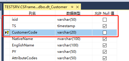 关于ORM实体类主键设置的几点建议(Tag：复合主键，ISID，PK)