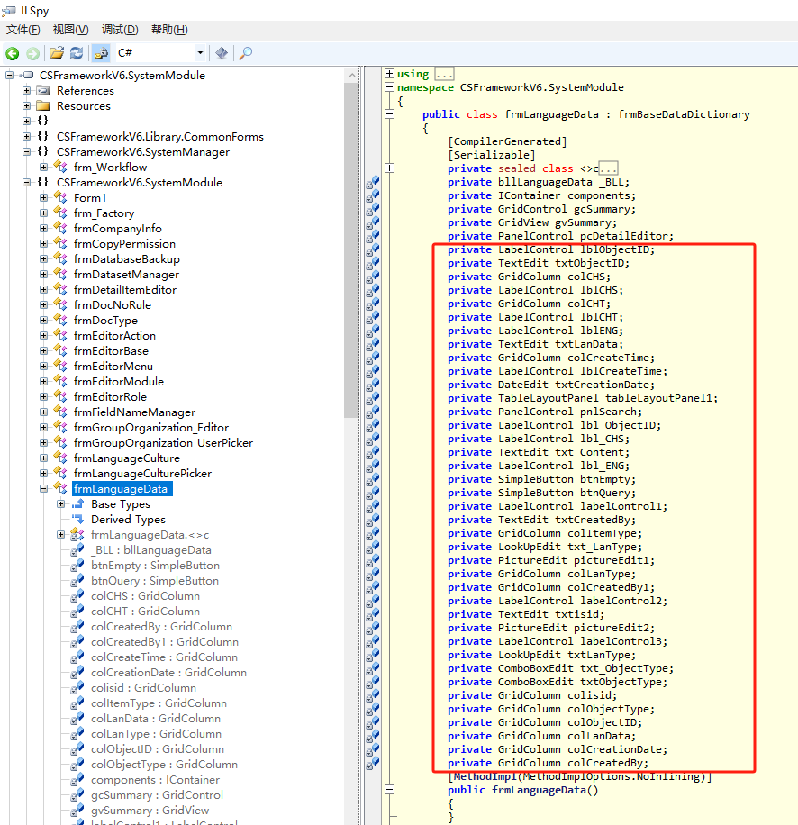 CSFramework开发框架使用.NET Reactor加壳软件导致多语言失效