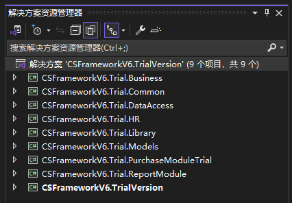 CSFrameworkV6 试用版(Trial Version)开发指南