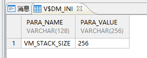 DmException: 变量空间溢出 [sql]: INSERT INTO