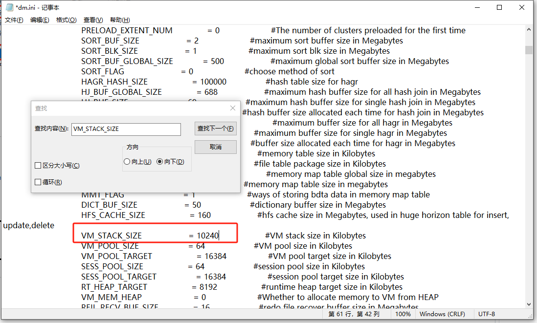 DmException: 变量空间溢出 [sql]: INSERT INTO