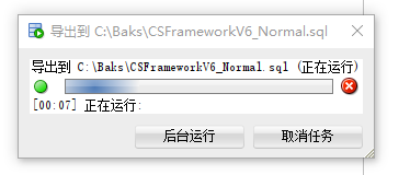 Oracle数据库备份、还原操作指南