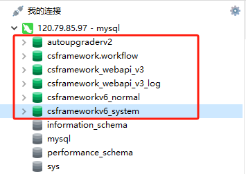 CSFramework软件开发框架 - MySql数据库测试报告