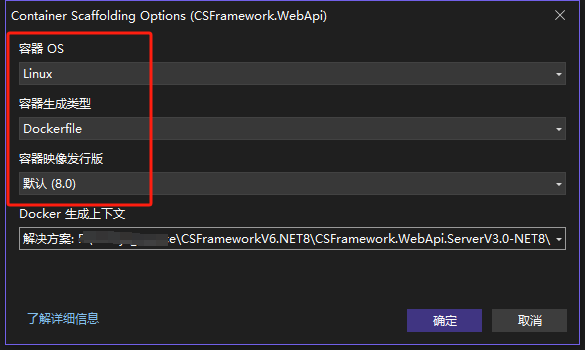 Docker Desktop使用指南（Windows操作系统）