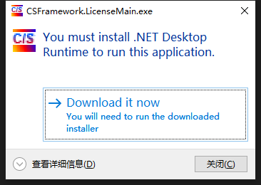 You must install .NET Desktop Runtime to run this application