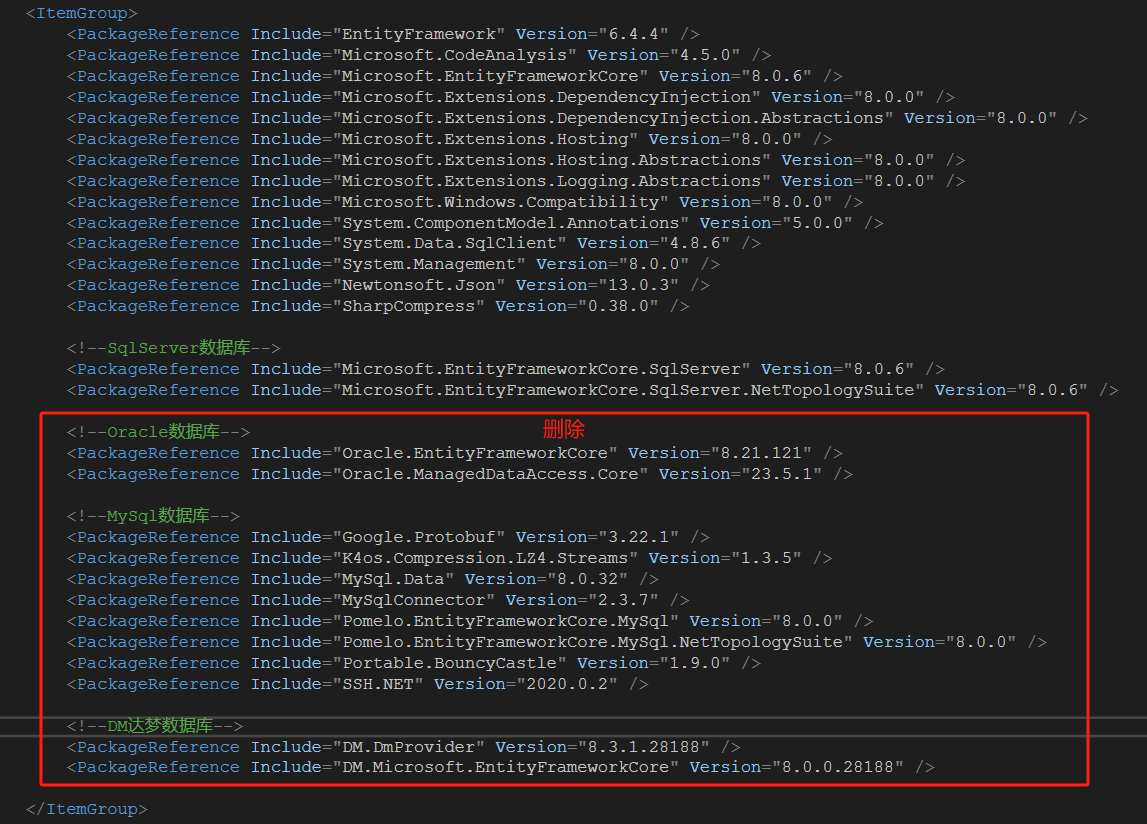 CSFrameworkV6旗舰版Nuget包优化及采用单个数据库Nuget包优化