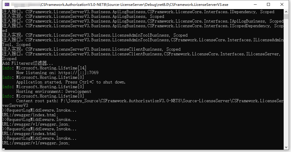 CS软件授权注册系统-VS2022调试WebApi