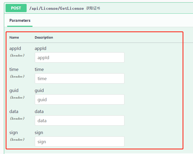 CS软件授权注册系统-VS2022调试WebApi接口