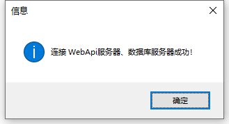 CS软件授权注册系统-发布/部署WebApi服务器(IIS+.NET8+ASP.NETCore)