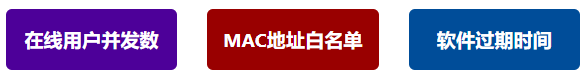 CSFramework.Authentication 软件授权证书管理系统