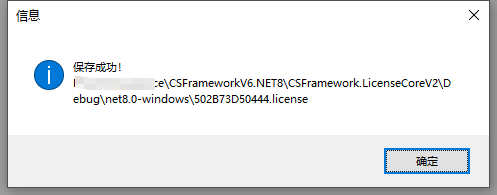 CSFramework.Authentication 软件证书管理系统 - MAC地址管理