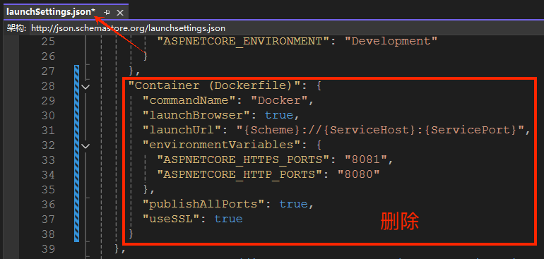 VS2022编译报错：Visual Studio 容器工具需要 Docker Desktop