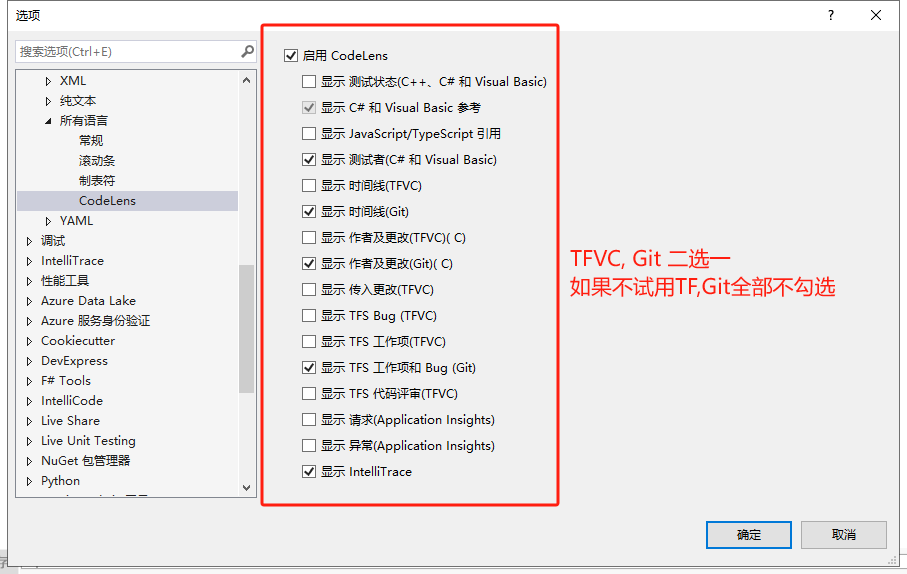 VS2022 关停ServiceHub.IntellicodeModelService.exe服务占用CPU及内存过高