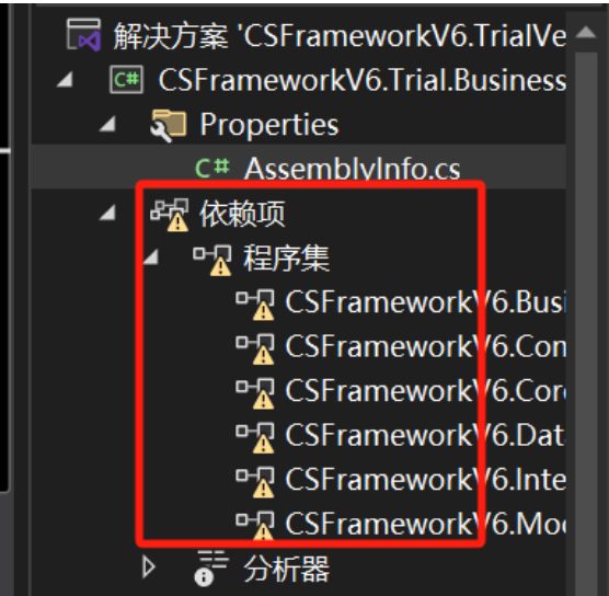 VS2022项目自动刷新引用（黄色叹号）