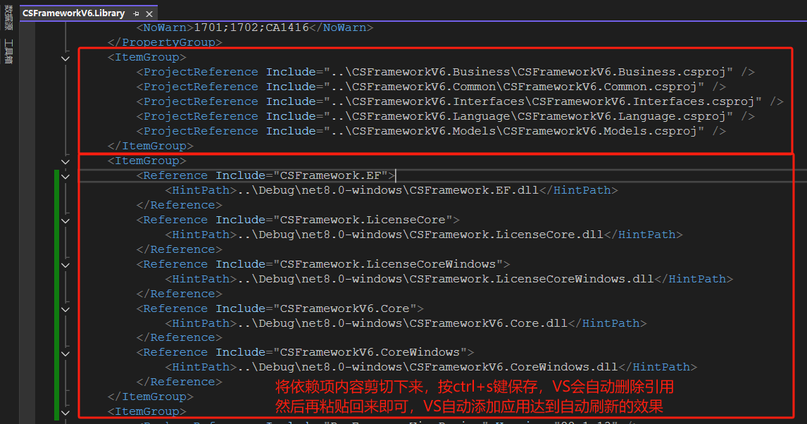 VS2022项目自动刷新引用（黄色叹号）