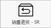 塑木地板行业ERP - 用户操作手册 - 销售退货