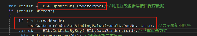 录入基础资料数据，编码自动生成，自动编号