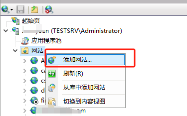 部署ASP.NET Core WebApi应用服务器（IIS .NET7）