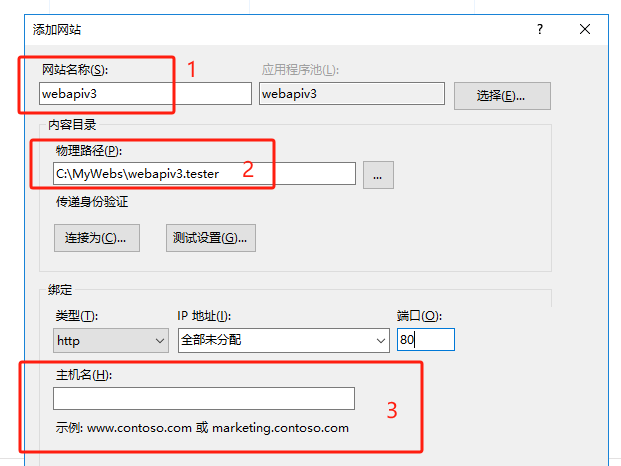 部署ASP.NET Core WebApi应用服务器（IIS .NET7）