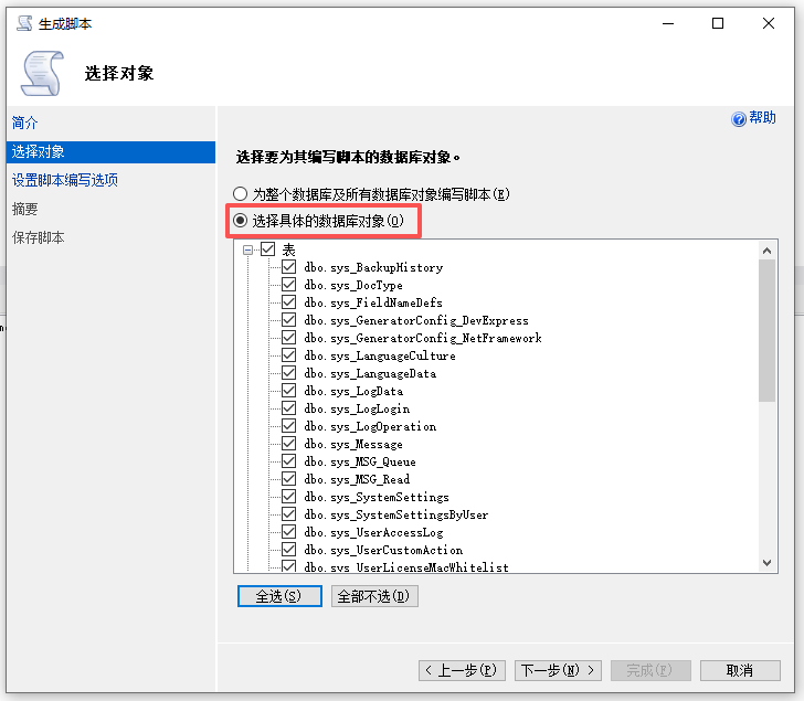VS2022.NET8 + PostgreSql 数据库使用入门指南