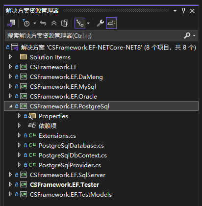 CSFramework.EF.PostgreSql数据库组件 PostgreSql数据库测试报告