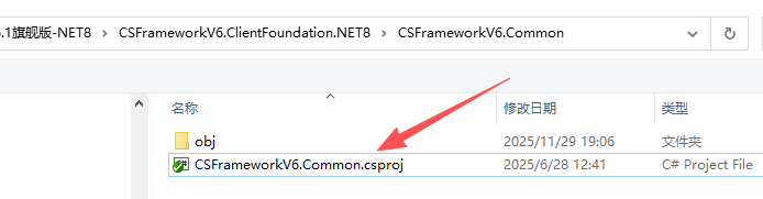 CSFramework.WebApiV3.WebApi快速开发指南
