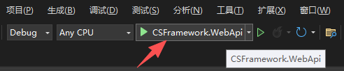 CSFramework WebApi开发框架集成PostgreSql数据库及测试报告