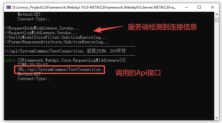 CSFramework WebApi开发框架集成PostgreSql数据库及测试报告