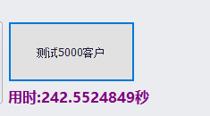 CSFramework WebApi框架极速版与商业版功能差异与性能对比