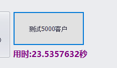 CSFramework WebApi框架极速版与商业版功能差异与性能对比