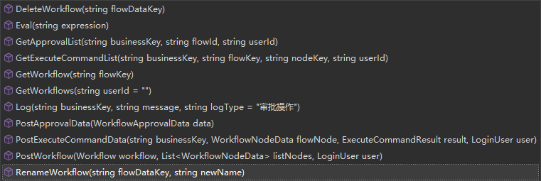 CSFramework.Workflow - 可视化工作流引擎 - 用户开发指南