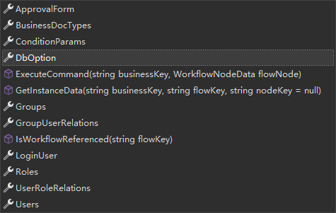CSFramework.Workflow - 可视化工作流引擎 - 用户开发指南