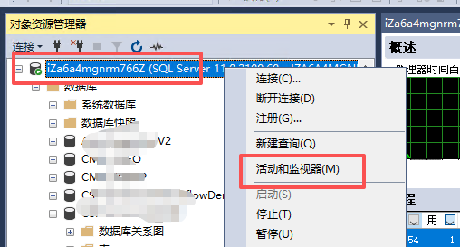 删除SQL登录名提示：无法删除登录名，因为该用户目前正处于登录状态