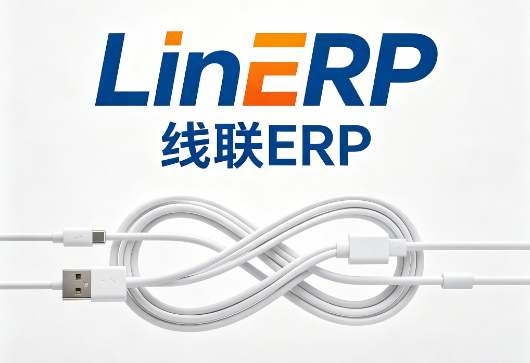 ERP系统HR+考勤系统正式上线