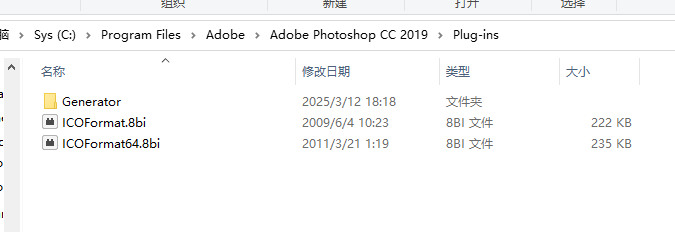 推荐：使用Photoshop制作ico图标
