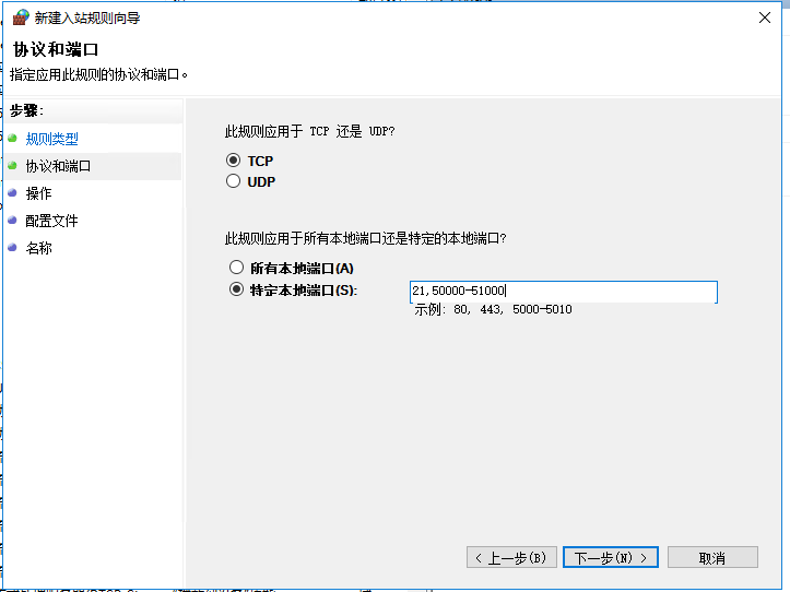 使用Xlight FTP文件服务器
