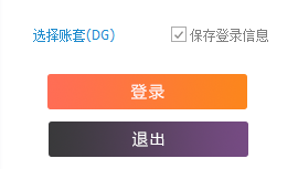 C# 图片按钮特效：鼠标移入变浅，移出恢复原样