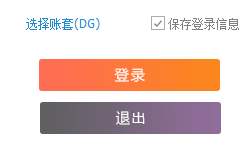 C# 图片按钮特效：鼠标移入变浅，移出恢复原样