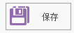 线联ERP - 铜价阶梯价格配置表