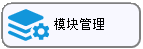 -开发框架文库