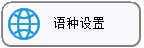 -开发框架文库
